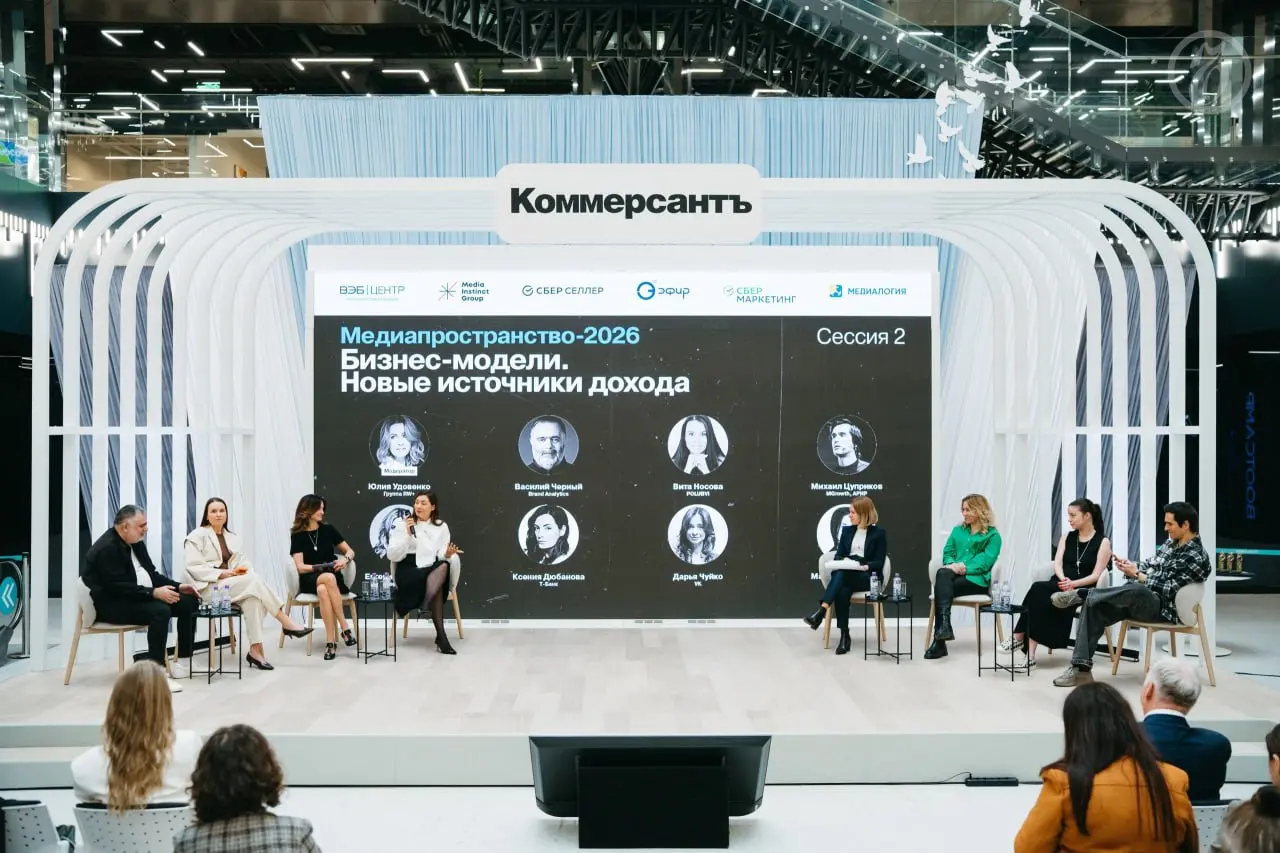 Медиапространство-2026: что обсуждали про ИИ, монетизацию и внимание аудитории | Сетка — социальная сеть от hh.ru