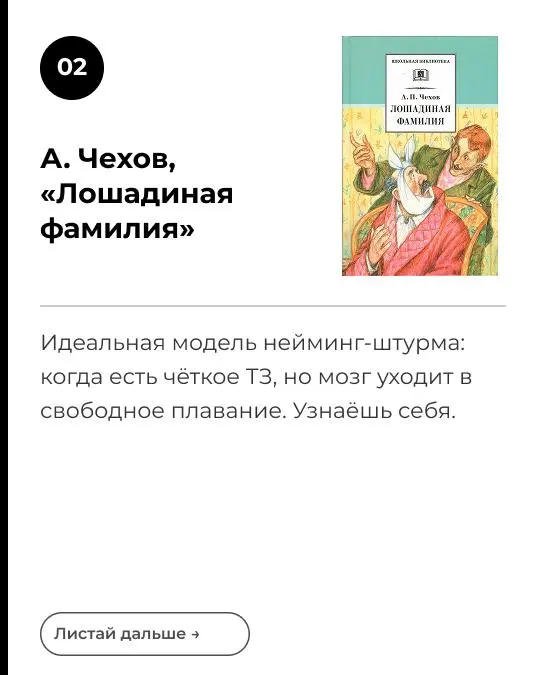 7 художественных книг, которые надо прочитать каждому маркетологу
Мне всегда немного жаль слышать, когда люди не читают художественную литературу | Сетка — социальная сеть от hh.ru