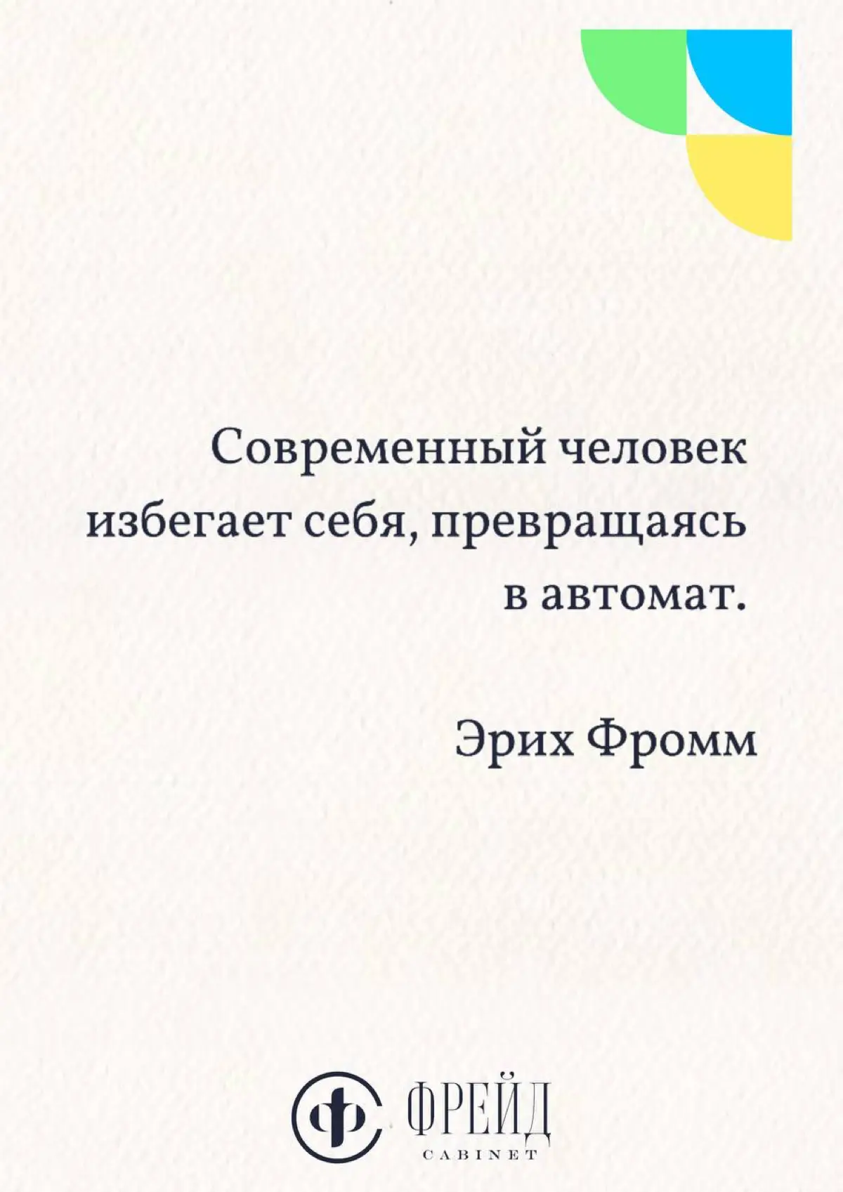 ЦИТАТА ДНЯ | Сетка — социальная сеть от hh.ru