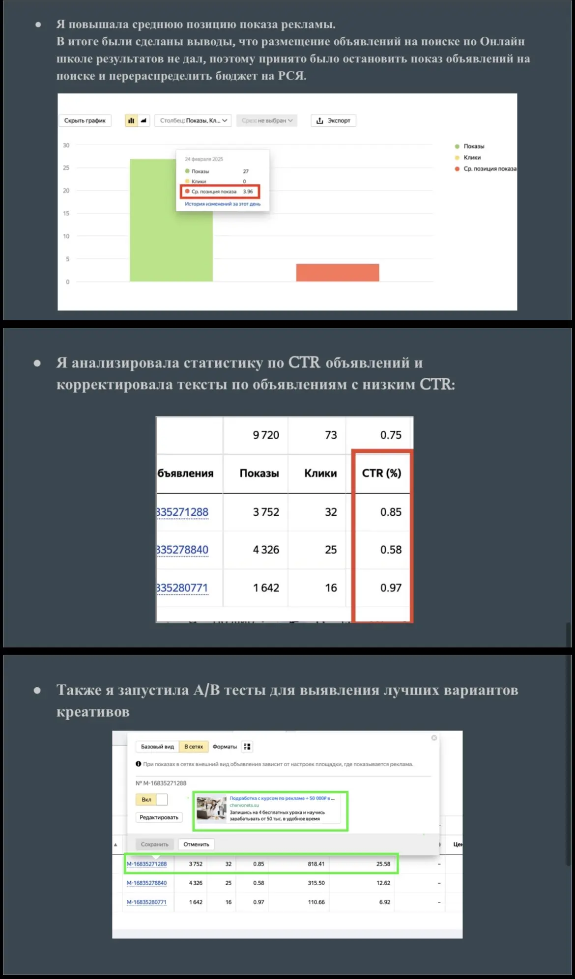 Network member avatar