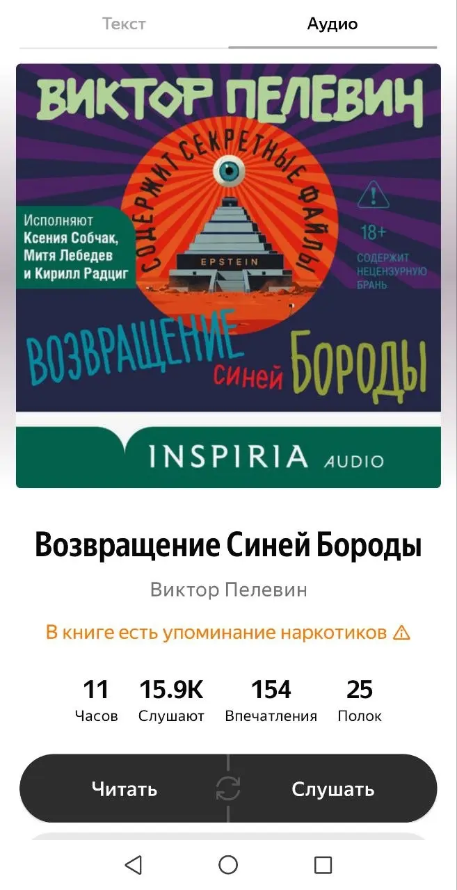Начнём! 😊 | Сетка — социальная сеть от hh.ru