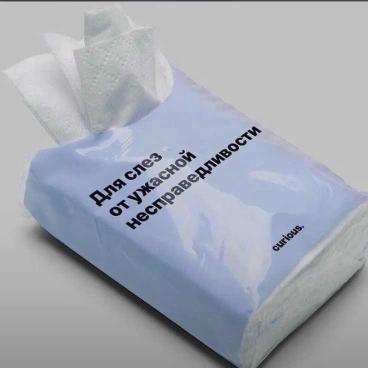 Как пережить расставание с компанией | Сетка — социальная сеть от hh.ru