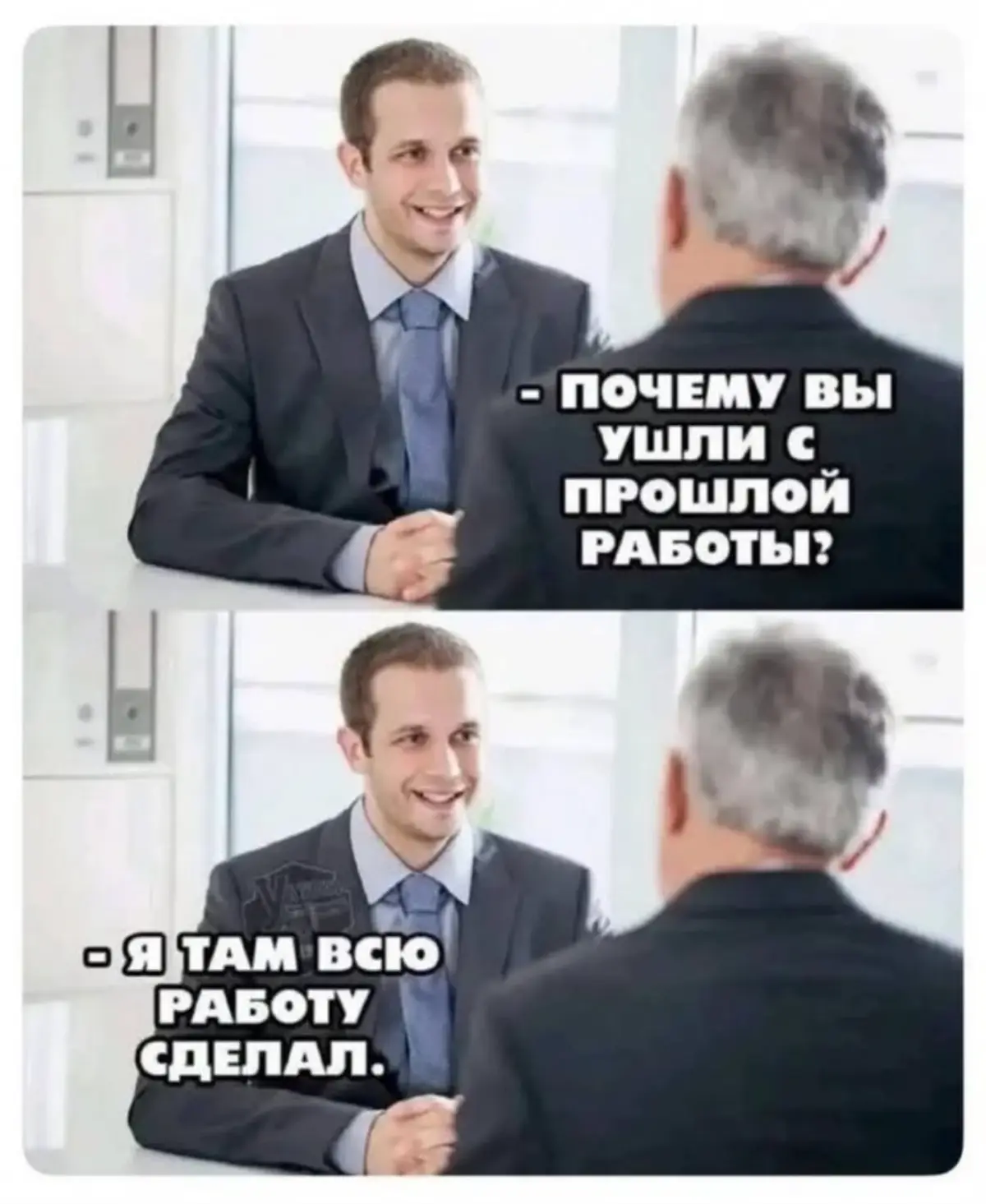 ВРАТЬ НЕХОРОШО. НО ВАС И НАС ЗАСТАВИЛИ | Сетка — социальная сеть от hh.ru