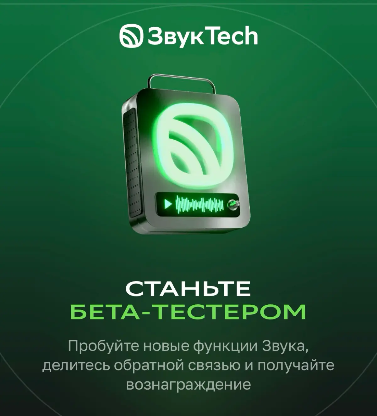 Баг, я иду тебя искать | Сетка — социальная сеть от hh.ru