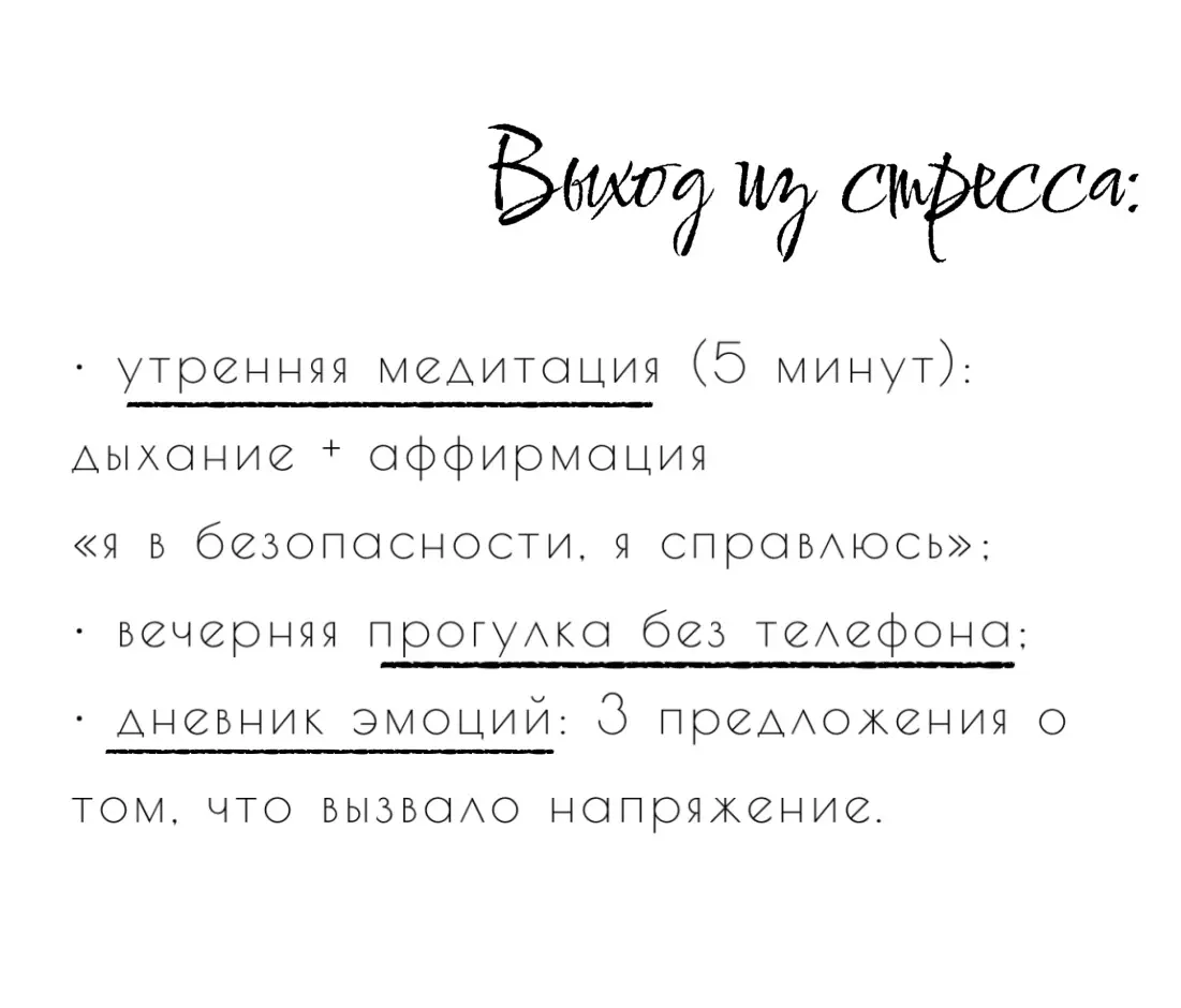ПРоСТые ШаГи | Сетка — социальная сеть от hh.ru