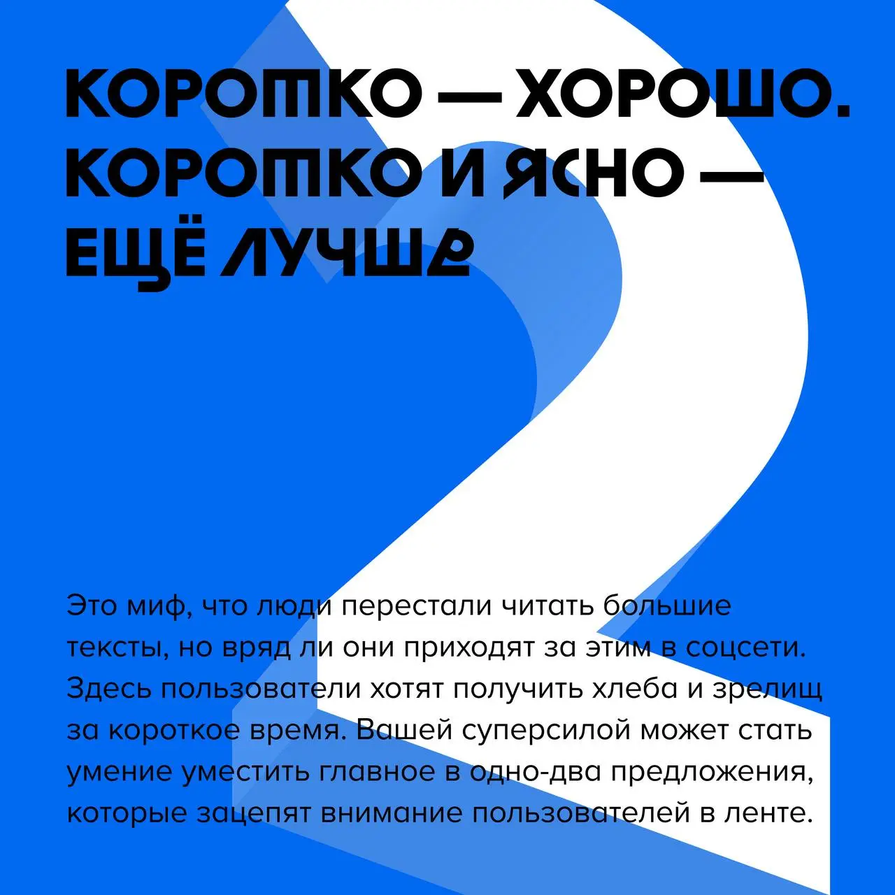 🫣Отчаянные времена требуют отчаянных мер…
или как собрать крупные сообщества в VK.
Развивать маркетинг подкастов становится всё сложнее | Сетка — социальная сеть от hh.ru