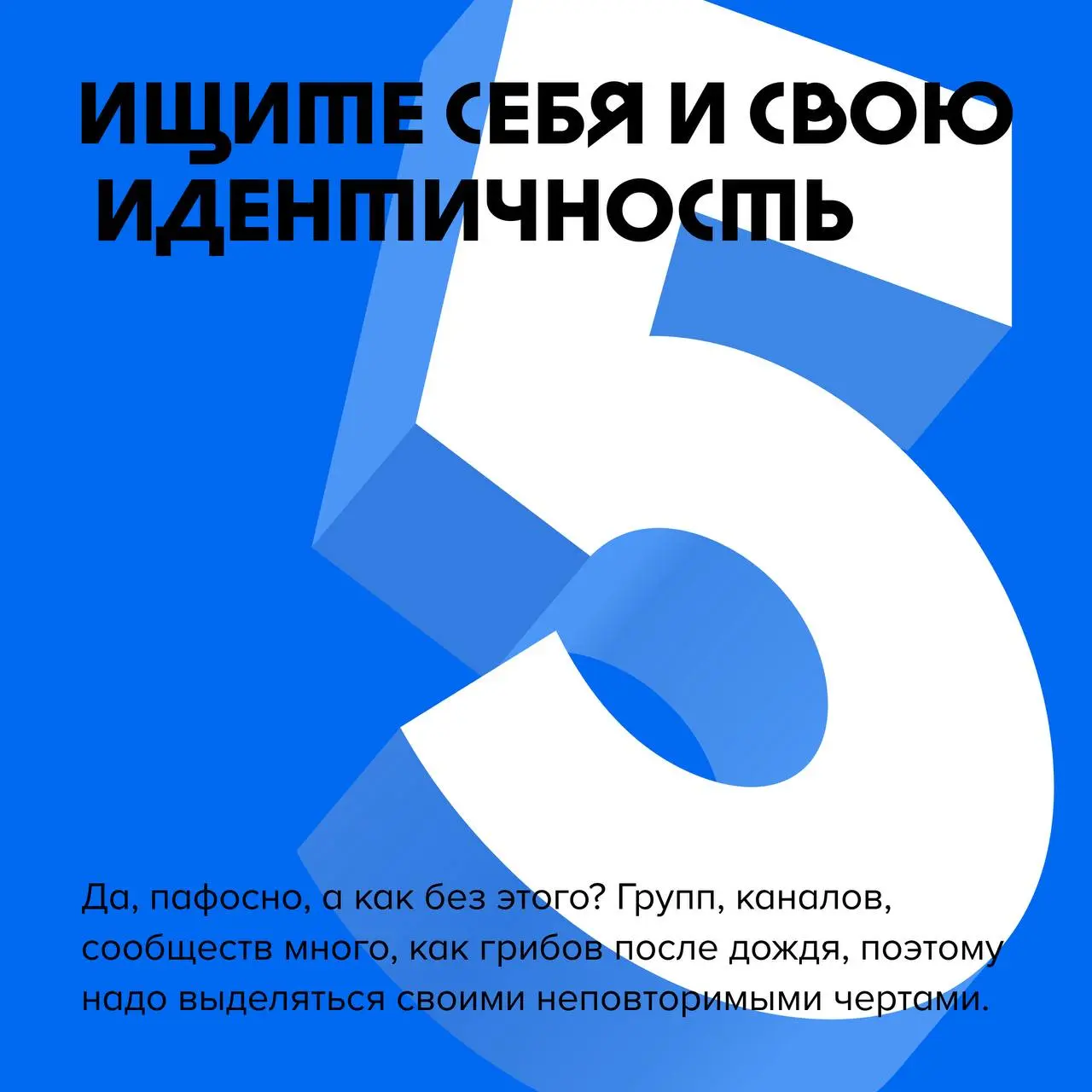 🫣Отчаянные времена требуют отчаянных мер…
или как собрать крупные сообщества в VK.
Развивать маркетинг подкастов становится всё сложнее | Сетка — социальная сеть от hh.ru