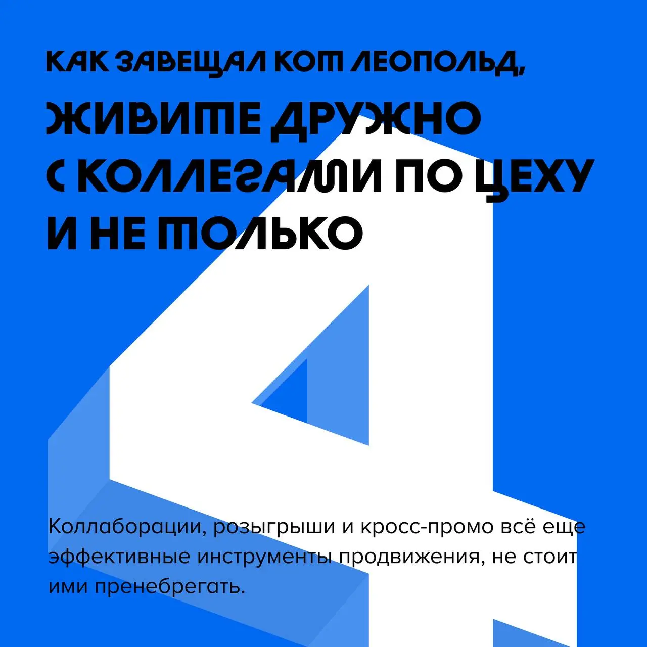 🫣Отчаянные времена требуют отчаянных мер…
или как собрать крупные сообщества в VK.
Развивать маркетинг подкастов становится всё сложнее | Сетка — социальная сеть от hh.ru