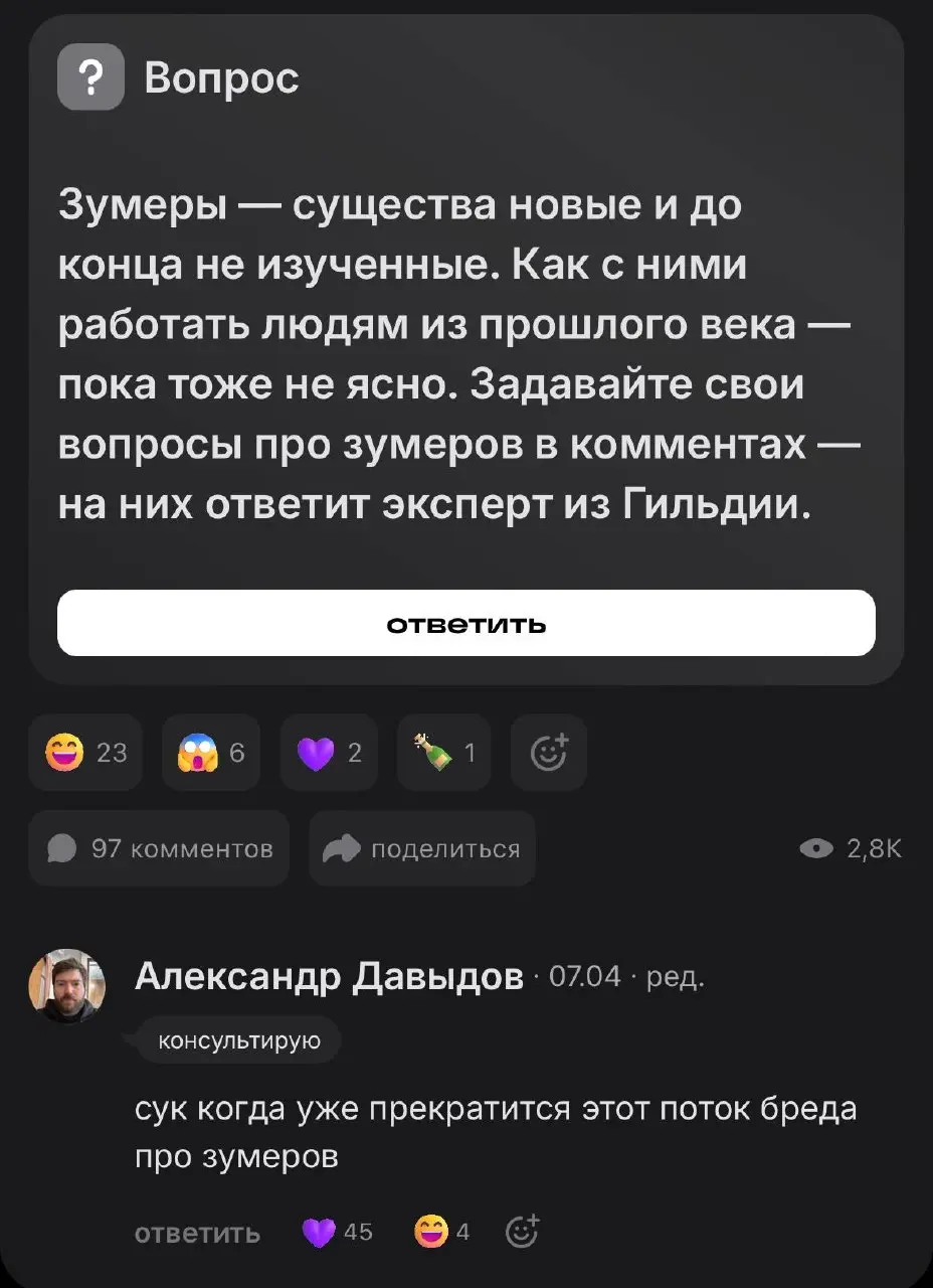 Поддержим Александра? | Сетка — социальная сеть от hh.ru
