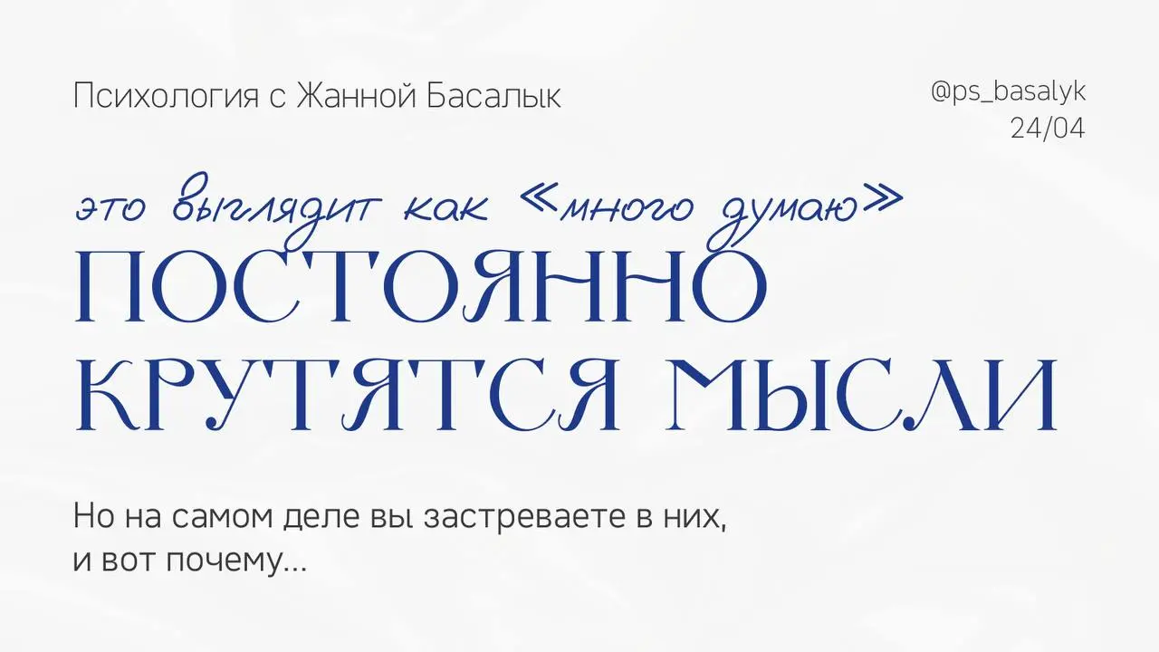 Тревога при неопределенности — это нормально (но то, что с ней происходит дальше — уже нет)
Когда нет понимания, что дальше — психика напрягается | Сетка — социальная сеть от hh.ru