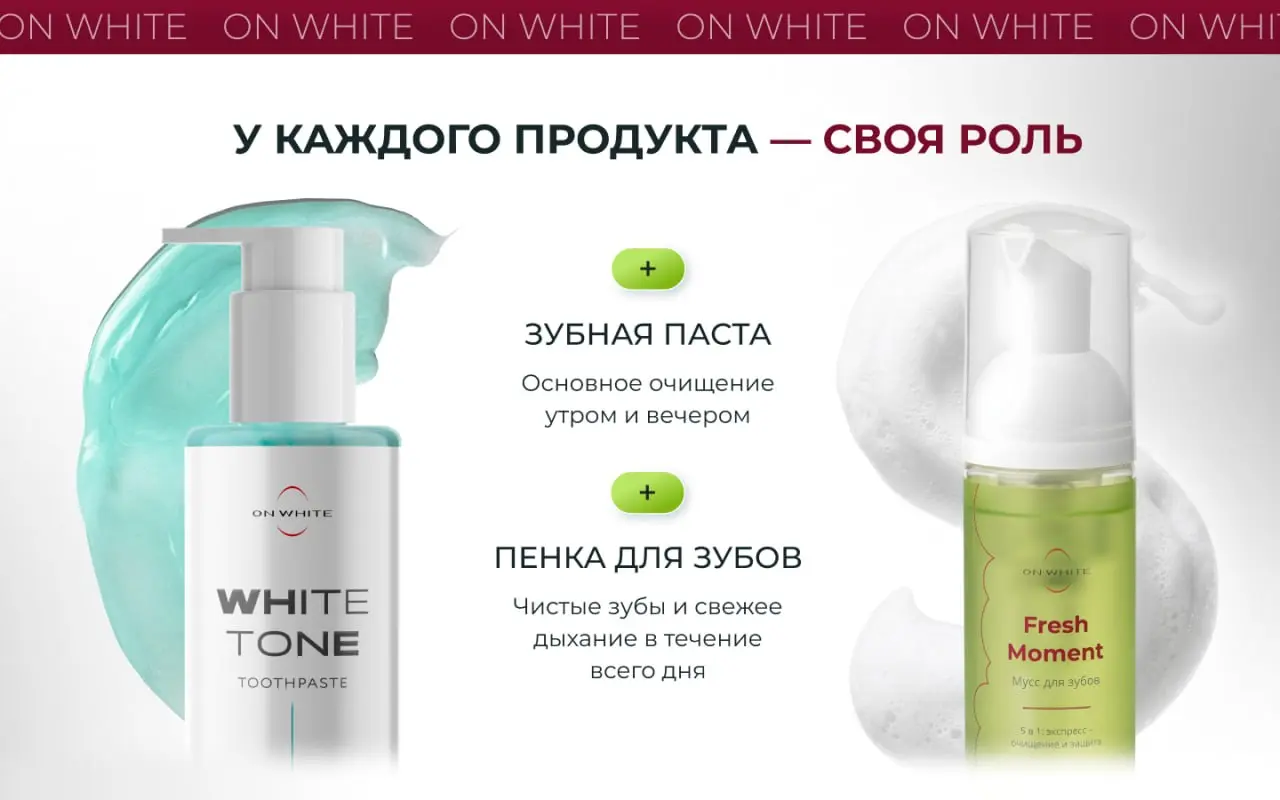 Рады быть причастны к созданию концепта этикетки, упаковки и карточек товара для такого классного продукта 🙌
Очень ценим и гордимся нашим сотрудничеством с On White ❤️ | Сетка — социальная сеть от hh.ru