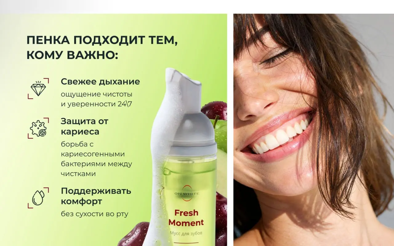 Рады быть причастны к созданию концепта этикетки, упаковки и карточек товара для такого классного продукта 🙌
Очень ценим и гордимся нашим сотрудничеством с On White ❤️ | Сетка — социальная сеть от hh.ru