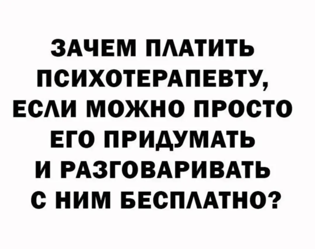 #юмор #исследуем | Сетка — социальная сеть от hh.ru