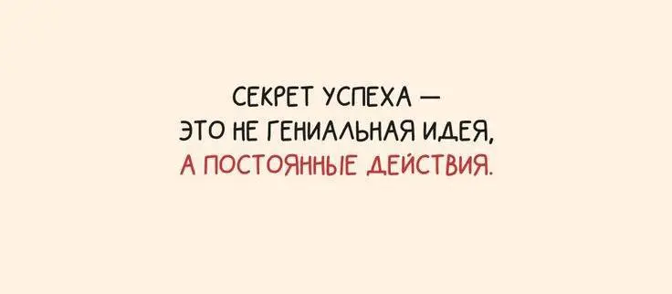 Коллеги, важное напоминание | Сетка — социальная сеть от hh.ru