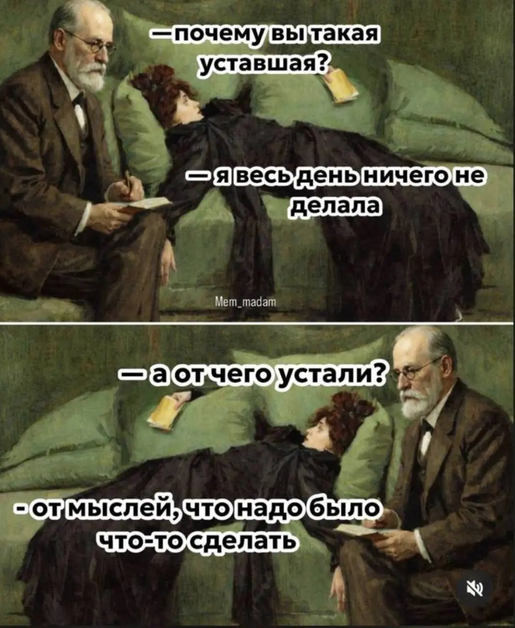 #psy #life | Сетка — социальная сеть от hh.ru