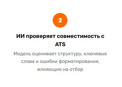 Разбор или прожарка вашего резюме перед отправкой компании. | Сетка — социальная сеть от hh.ru