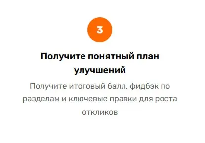 Разбор или прожарка вашего резюме перед отправкой компании. | Сетка — социальная сеть от hh.ru