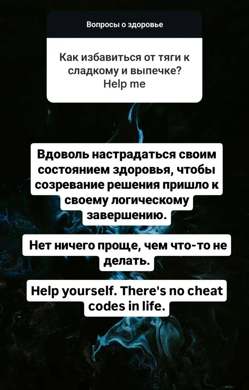 Ответ на вопрос «как». Если стоит такой вопрос, вам не приспичило ещё | Сетка — социальная сеть от hh.ru