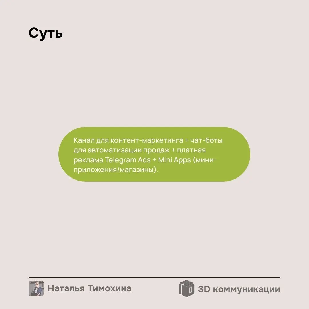 В этот раз предлагаю погрузится в самую обсуждаемую площадку последних месяцев. Telegram | Сетка — социальная сеть от hh.ru