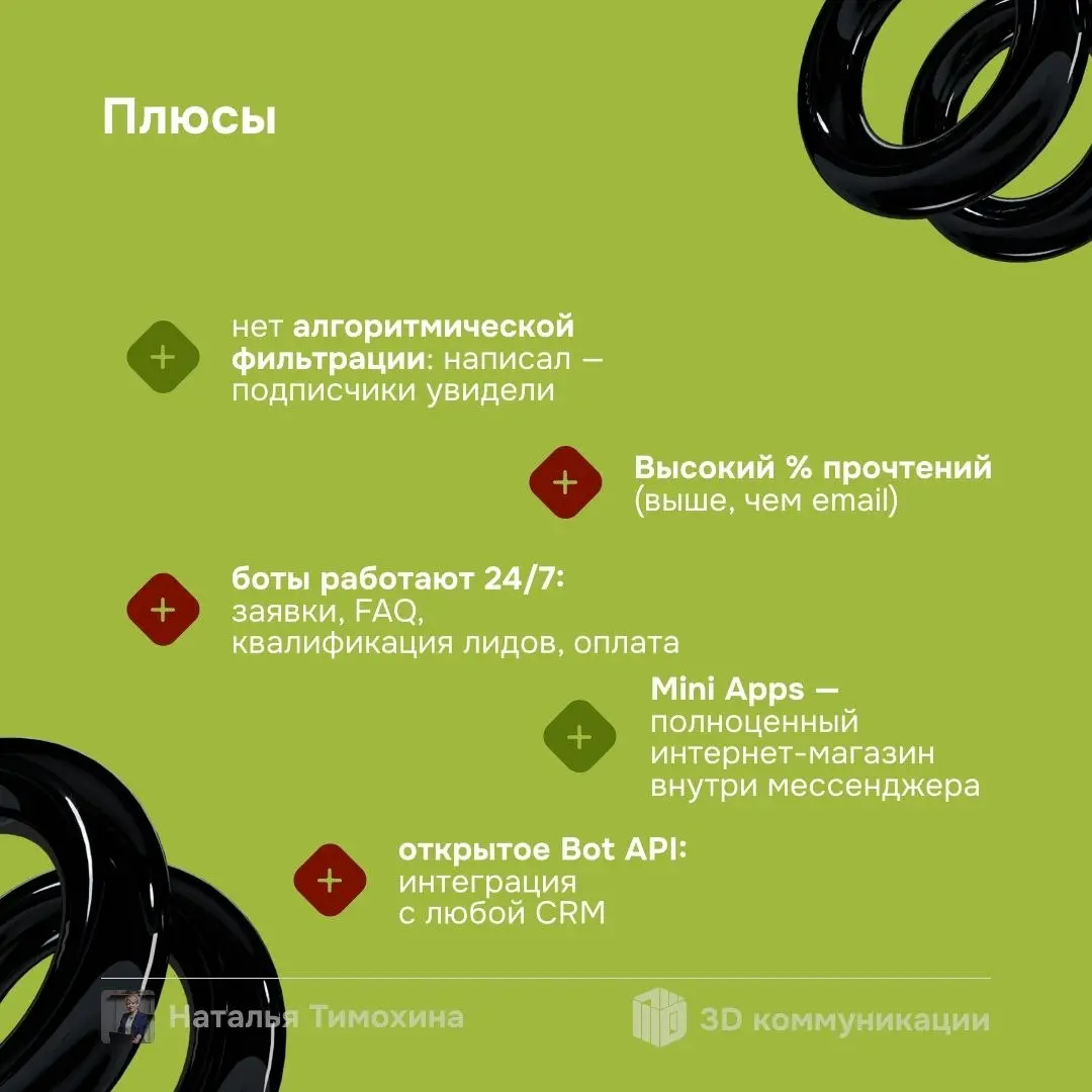 В этот раз предлагаю погрузится в самую обсуждаемую площадку последних месяцев. Telegram | Сетка — социальная сеть от hh.ru