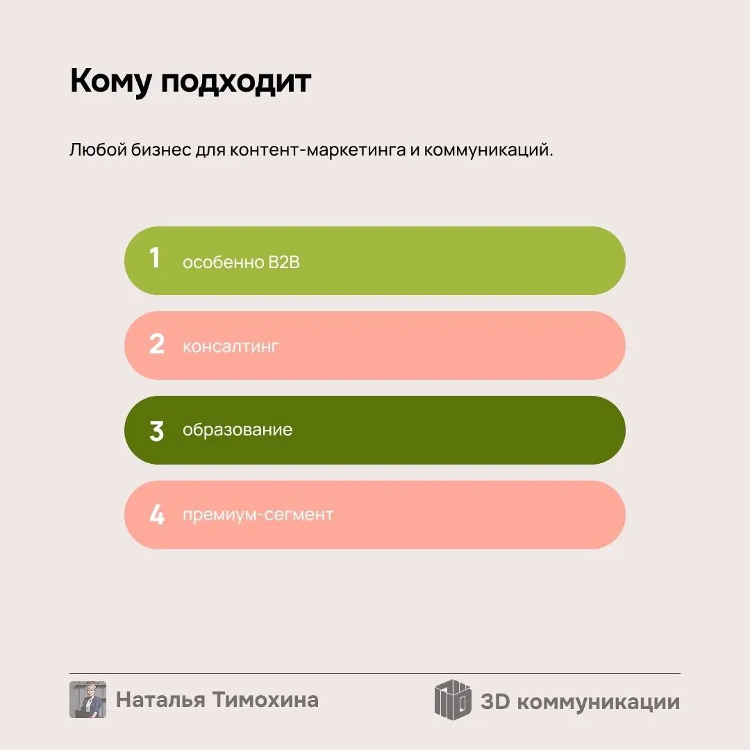 В этот раз предлагаю погрузится в самую обсуждаемую площадку последних месяцев. Telegram | Сетка — социальная сеть от hh.ru