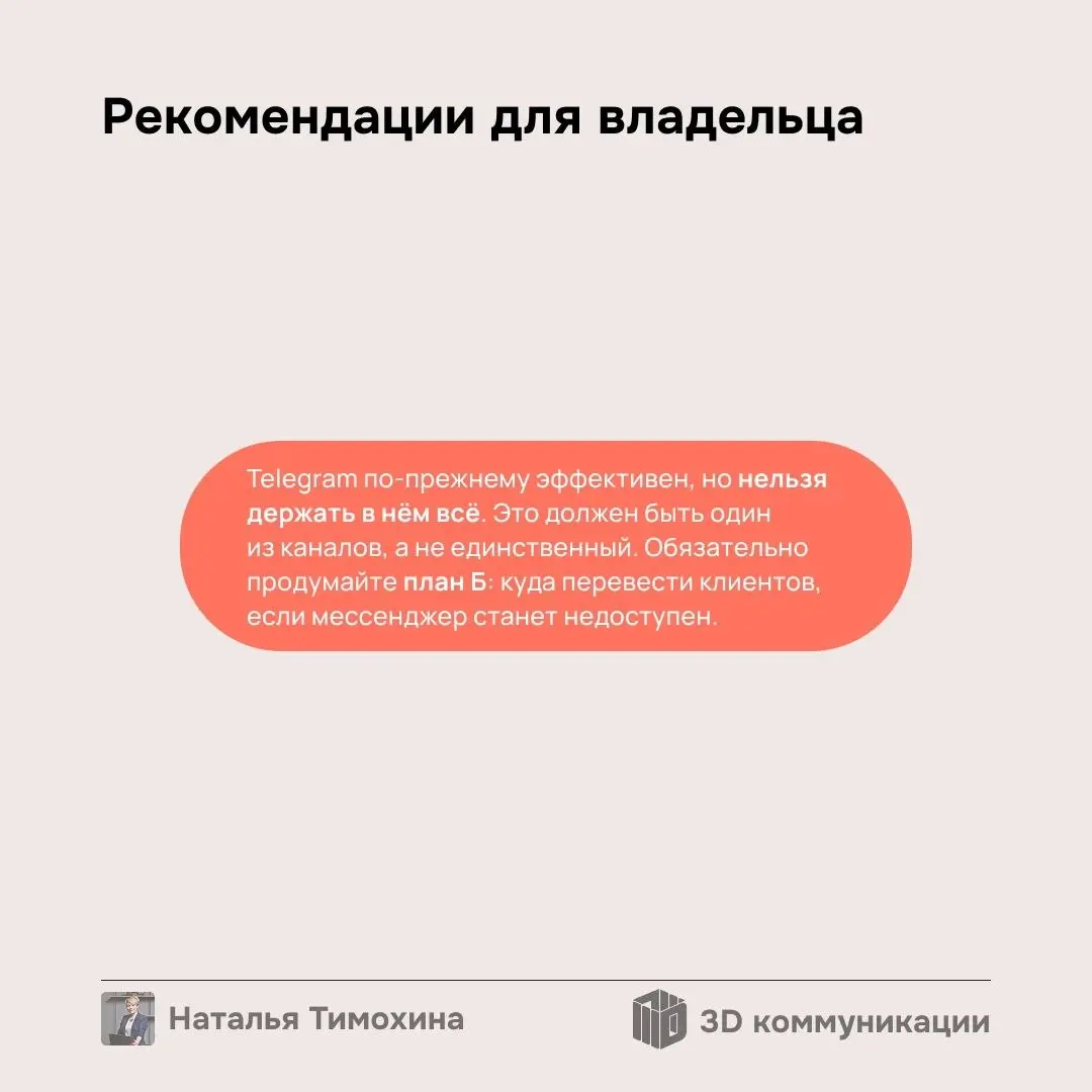 В этот раз предлагаю погрузится в самую обсуждаемую площадку последних месяцев. Telegram | Сетка — социальная сеть от hh.ru