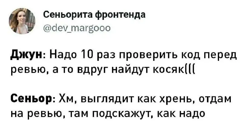 Если дочитал до сюда — точно подпишись! 🍺 | Сетка — социальная сеть от hh.ru