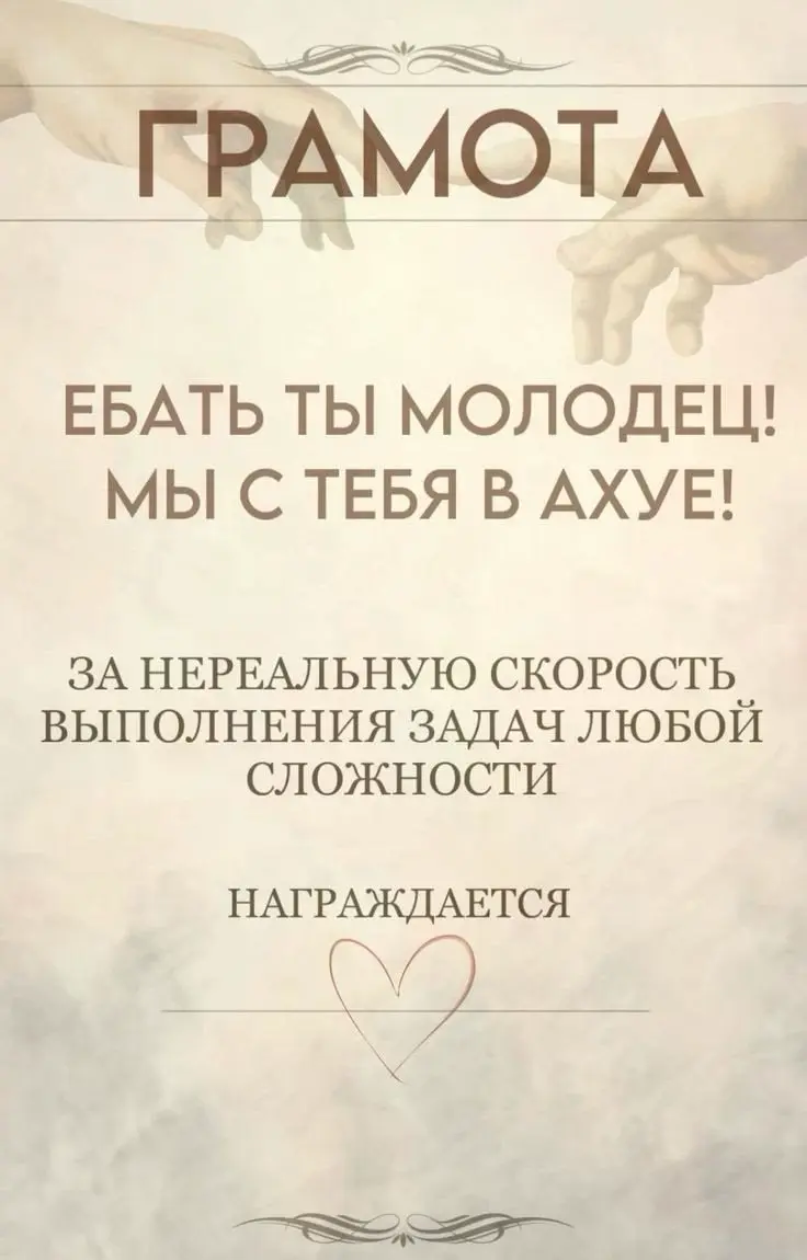 Напоминание для тебя! | Сетка — социальная сеть от hh.ru