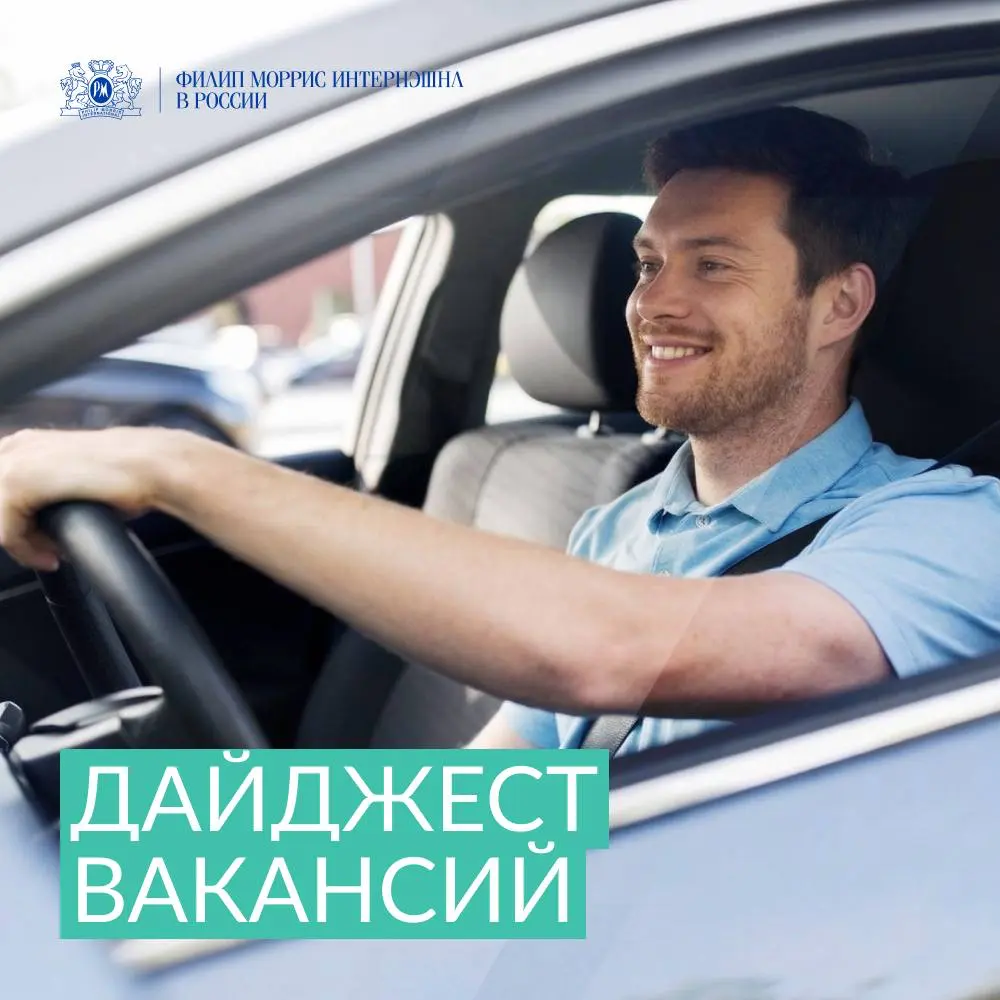 Идеальное совпадение случается неожиданно — как песня, которая вдруг попадает точно в настроение | Сетка — социальная сеть от hh.ru