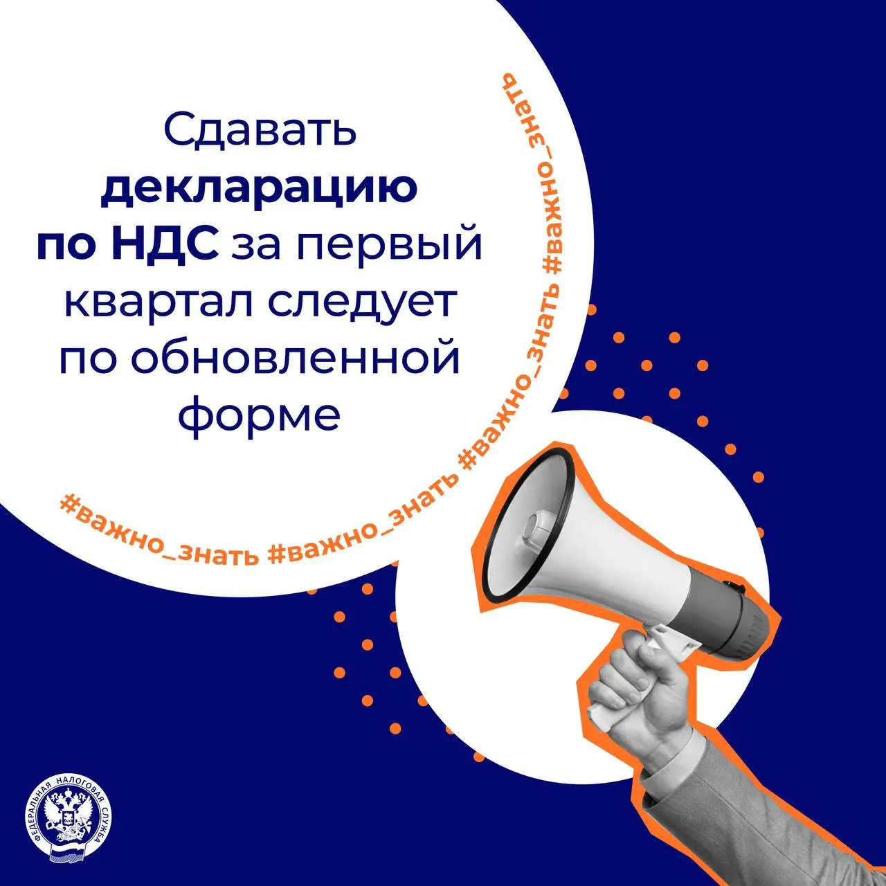 Сделать это необходимо до 27 апреля | Сетка — социальная сеть от hh.ru