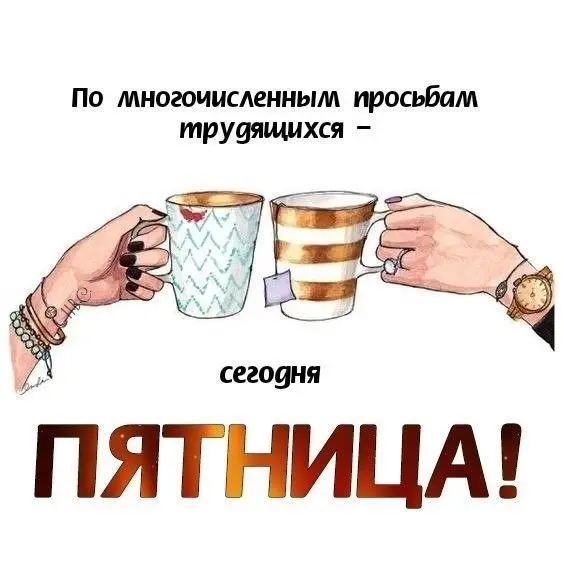 90% начинают с этих фраз. Узнаёте себя?
Спрашиваю: «Что для вас сейчас важно?»
И в ответ слышу ваше состояние.
Вот 5 фраз, с которых начинается 90% моих консультаций. Проверьте себя | Сетка — социальная сеть от hh.ru
