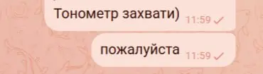 секс-игрушки, которые мы заслужили | Сетка — социальная сеть от hh.ru