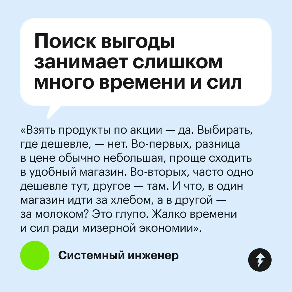 🍽️ Еще чего, на еде экономить…
⚡️ Учимся экономить (на чем угодно, кроме питания)
#финграм | Сетка — социальная сеть от hh.ru