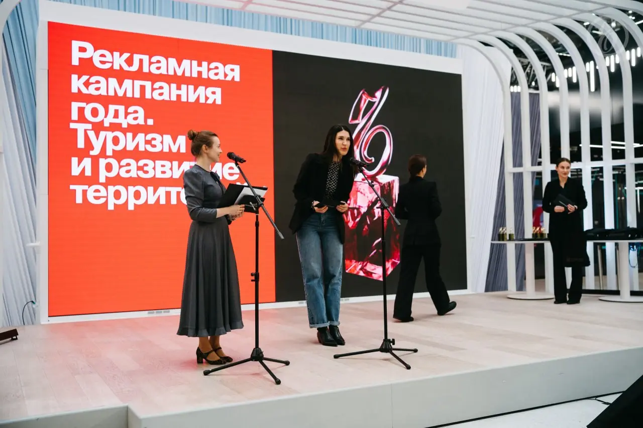 Премия AdRec 2026 в ВЭБ Центре
15 апреля в ВЭБ Центре прошла церемония вручения ежегодной рекламной премии AdRec, учреждённой ИД «Коммерсантъ» | Сетка — социальная сеть от hh.ru