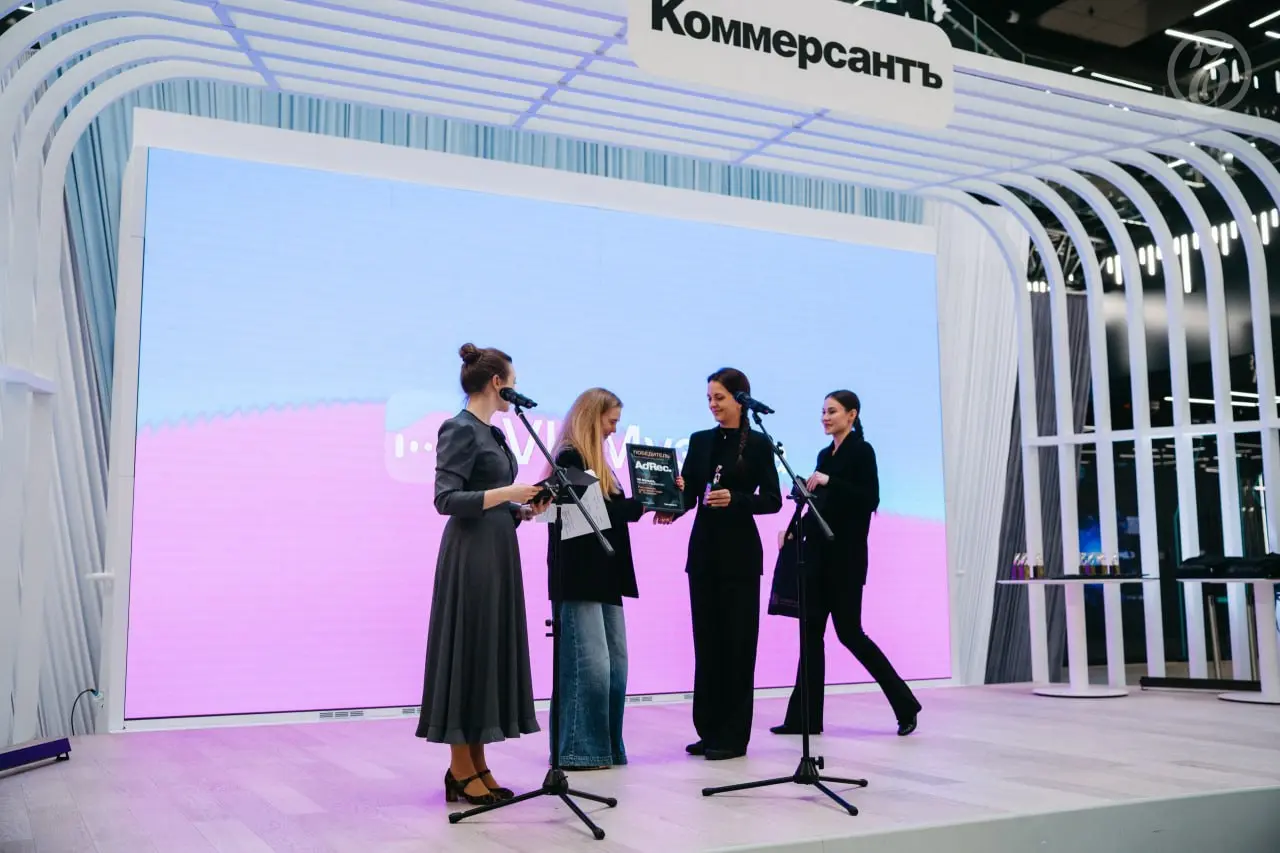 Премия AdRec 2026 в ВЭБ Центре
15 апреля в ВЭБ Центре прошла церемония вручения ежегодной рекламной премии AdRec, учреждённой ИД «Коммерсантъ» | Сетка — социальная сеть от hh.ru