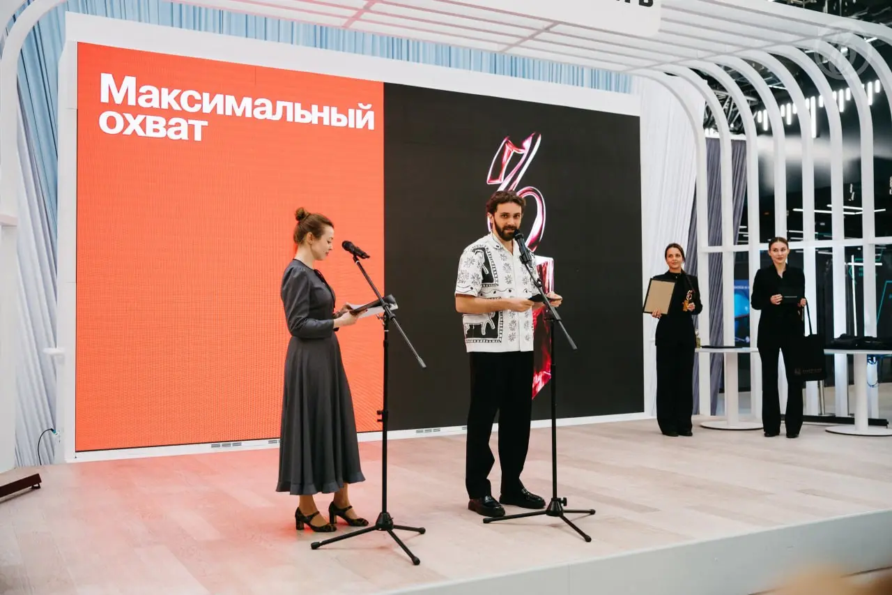 Премия AdRec 2026 в ВЭБ Центре
15 апреля в ВЭБ Центре прошла церемония вручения ежегодной рекламной премии AdRec, учреждённой ИД «Коммерсантъ» | Сетка — социальная сеть от hh.ru