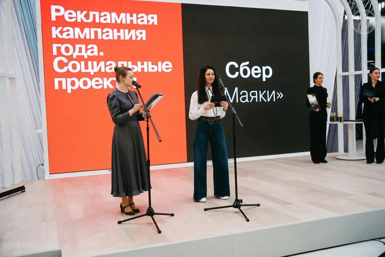 Премия AdRec 2026 в ВЭБ Центре
15 апреля в ВЭБ Центре прошла церемония вручения ежегодной рекламной премии AdRec, учреждённой ИД «Коммерсантъ» | Сетка — социальная сеть от hh.ru