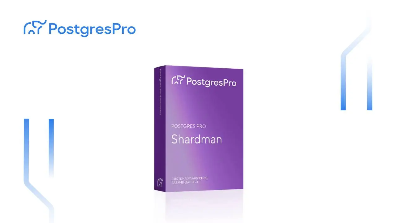 🛠️ Postgres Pro Shardman 18.3.2: Теперь с катастрофоустойчивостью
Компания Postgres Professional выпустила обновление своей распределенной СУБД Postgres Pro Shardman 18.3.2 | Сетка — социальная сеть от hh.ru