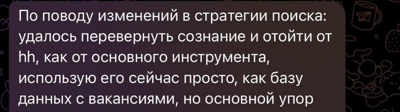 Напряженность и тревожность вокруг растет - мы это видим и слышим.
Много трэшовых интересных историй, выбивающих почву из под ног у тех людей, которые приходят на диагностику | Сетка — социальная сеть от hh.ru