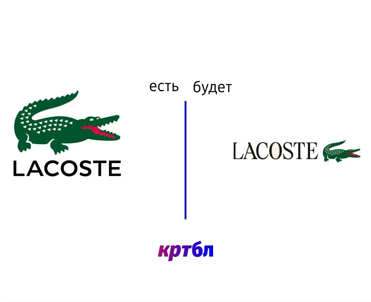 Lacoste обновил знаменитого крокодила
#дизайнобл via adindex
Бренд вернулся к традиционному оттенку зеленого, а красный язык рептилии сделали заметнее | Сетка — социальная сеть от hh.ru