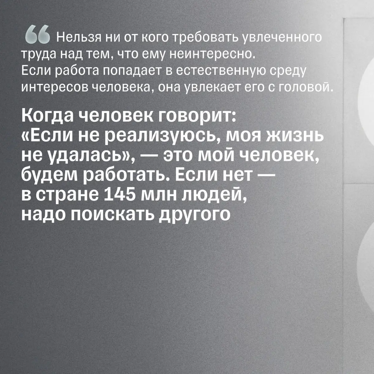 Нанимаете зумера — рассматривайте его как проект | Сетка — социальная сеть от hh.ru