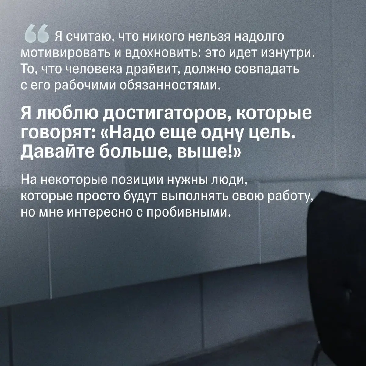 Нанимаете зумера — рассматривайте его как проект | Сетка — социальная сеть от hh.ru