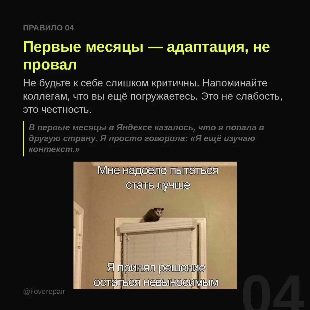 Меня часто спрашивают: почему ты ушла из современного искусства и стала работать в Яндексе?
Я строила карьеру в современном искусстве, потом пришла в Яндекс без опыта в корпорациях и выросла до креати... | Сетка — социальная сеть от hh.ru