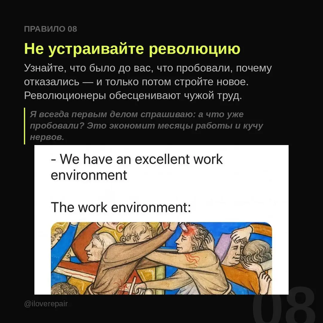 Меня часто спрашивают: почему ты ушла из современного искусства и стала работать в Яндексе?
Я строила карьеру в современном искусстве, потом пришла в Яндекс без опыта в корпорациях и выросла до креати... | Сетка — социальная сеть от hh.ru