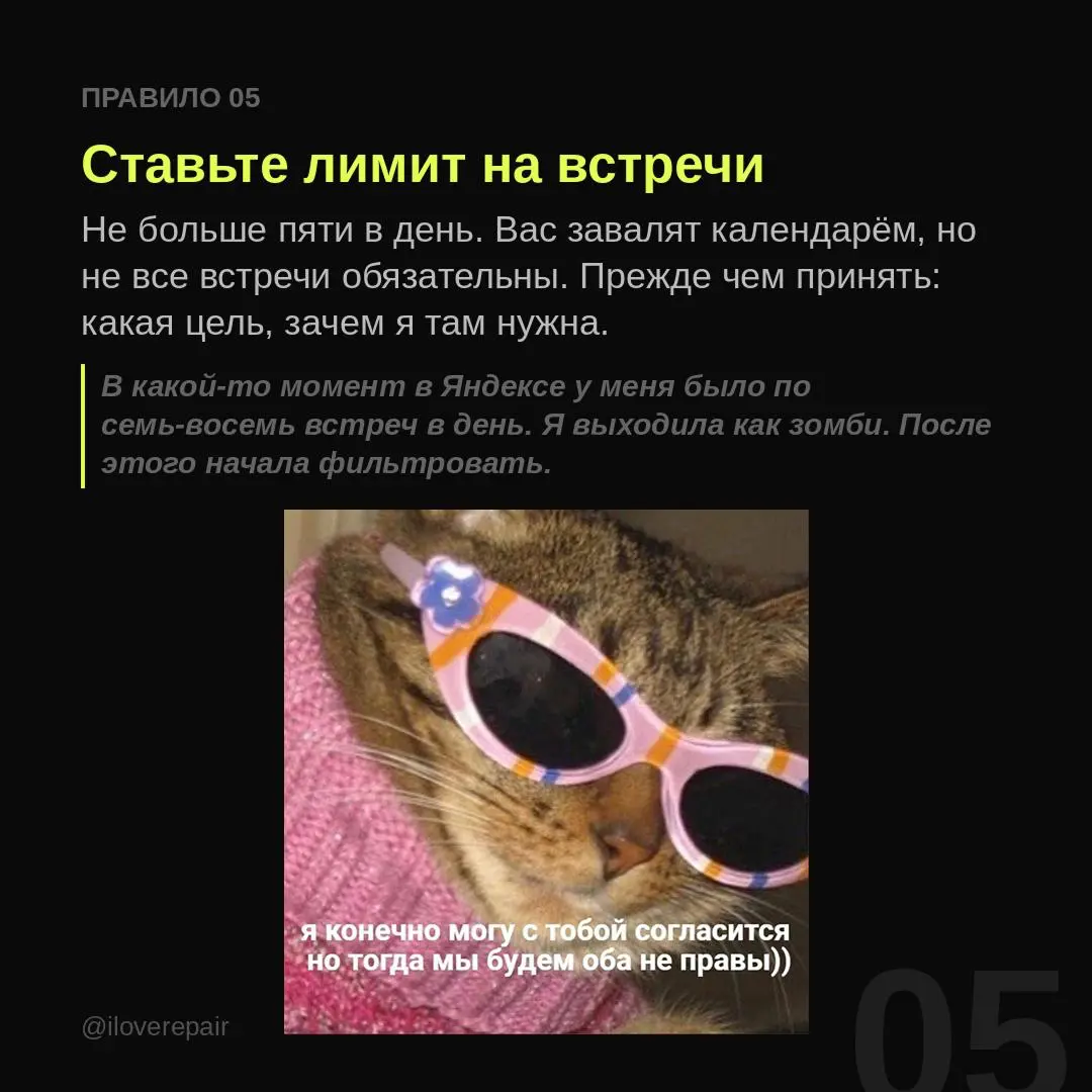 Меня часто спрашивают: почему ты ушла из современного искусства и стала работать в Яндексе?
Я строила карьеру в современном искусстве, потом пришла в Яндекс без опыта в корпорациях и выросла до креати... | Сетка — социальная сеть от hh.ru