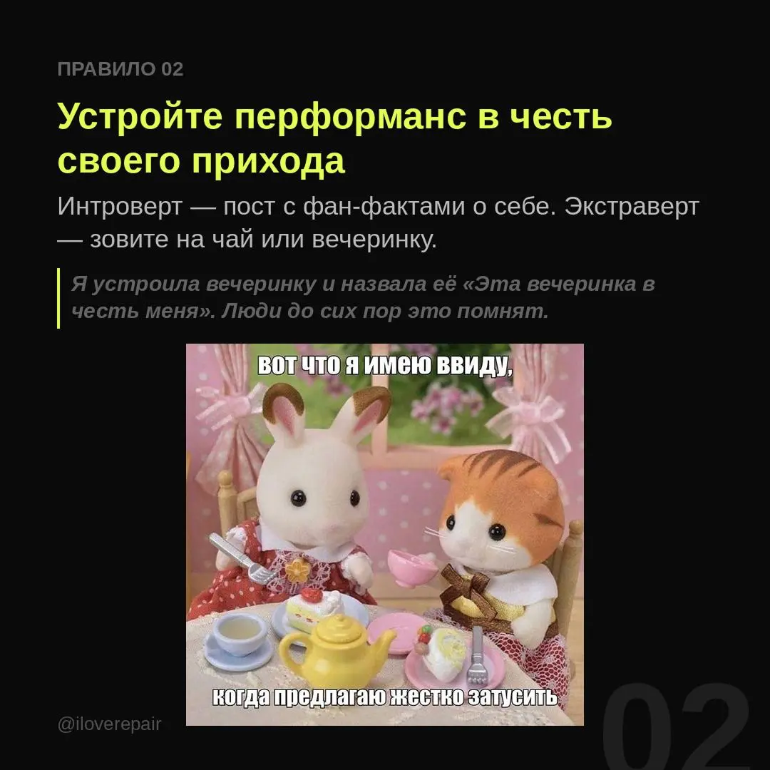 Меня часто спрашивают: почему ты ушла из современного искусства и стала работать в Яндексе?
Я строила карьеру в современном искусстве, потом пришла в Яндекс без опыта в корпорациях и выросла до креати... | Сетка — социальная сеть от hh.ru