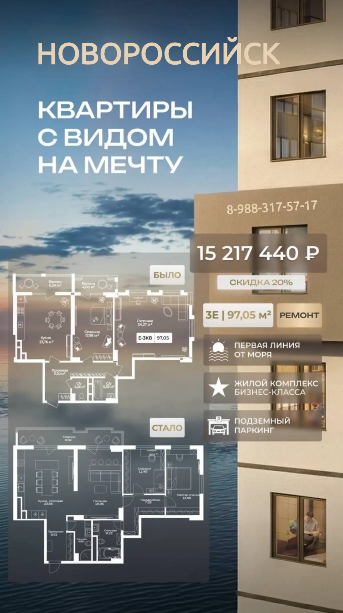 ⚠️ Не будет проблем с парковкой | Сетка — социальная сеть от hh.ru