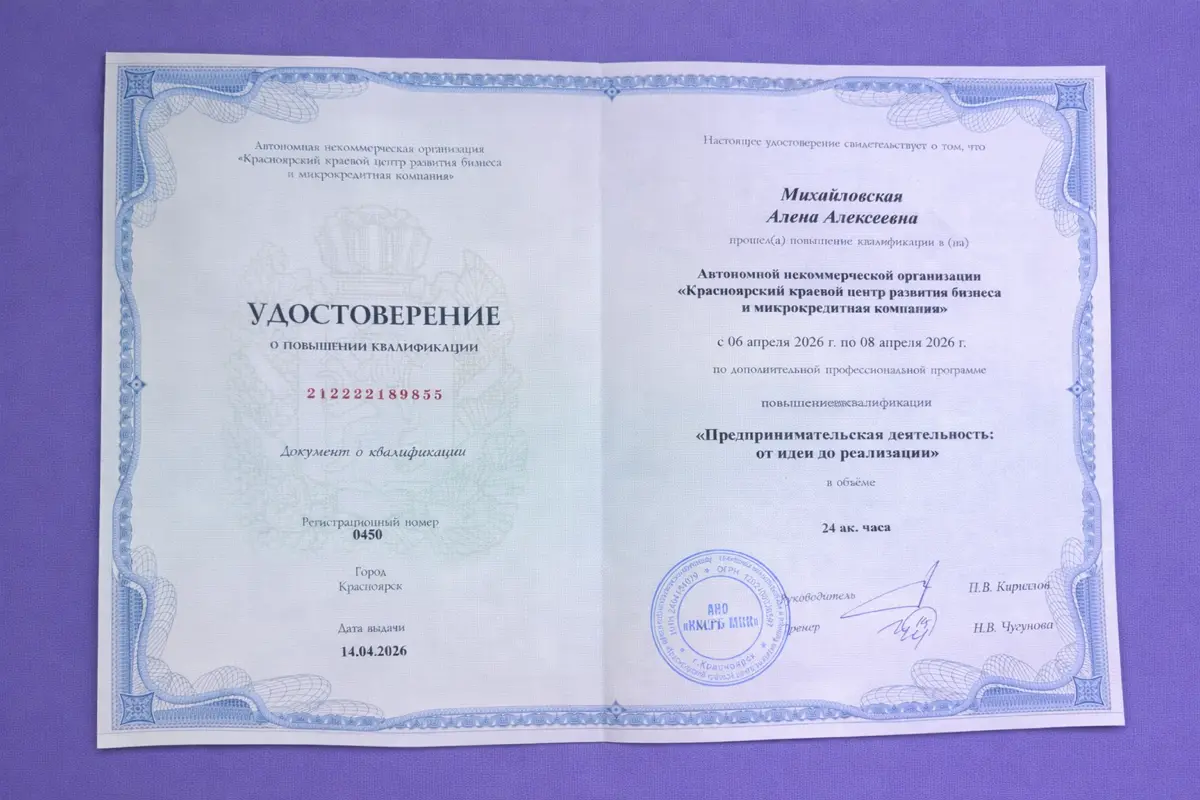 Ура📚📚📚 | Сетка — социальная сеть от hh.ru