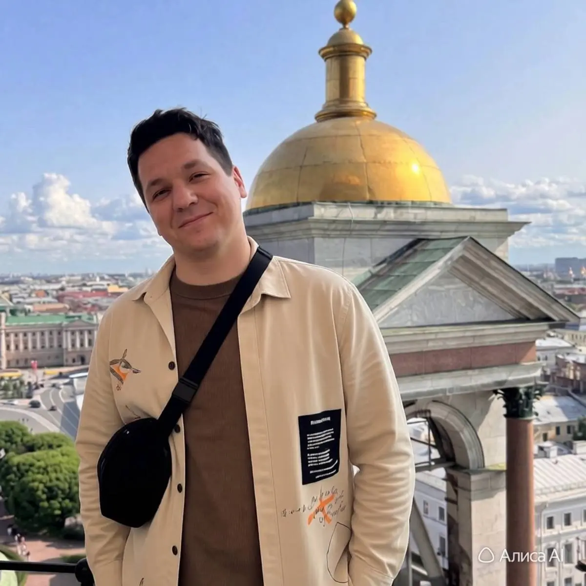 Network member avatar