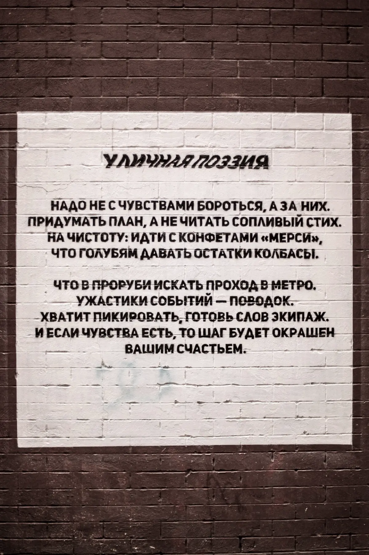 March is over.. April is going.. May is approaching.. | Сетка — социальная сеть от hh.ru